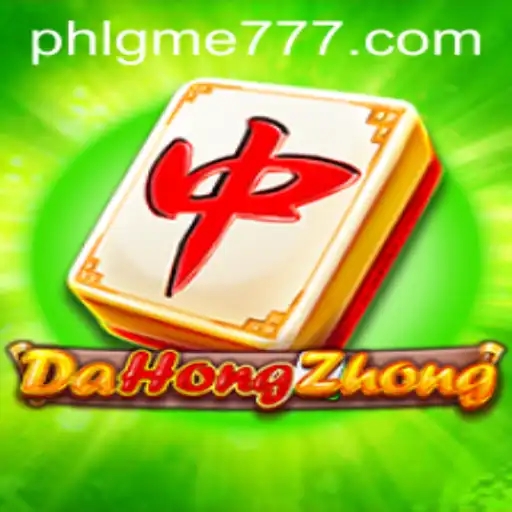 Exploring the Exciting World of DaHongZhong: A Comprehensive Guide